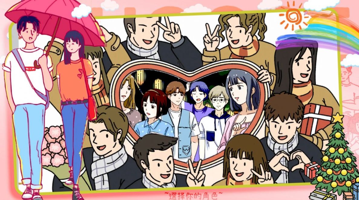 大东家小镇模拟 大东家小镇模拟