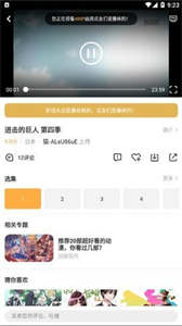加菲猫影视v1.6.2  v1.6.2