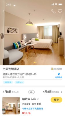 小屋智趣 2020-08-19 17:36