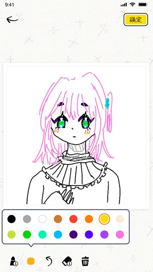 我是画手  V 1..0.0