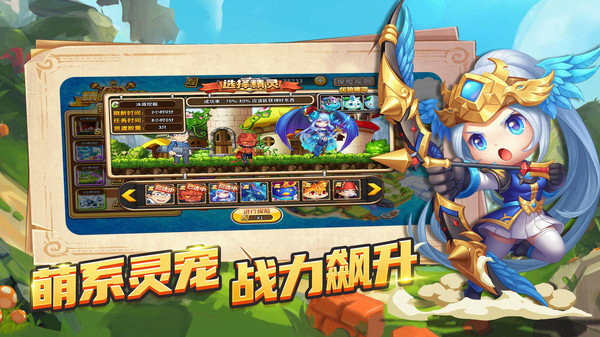 新冒险王2手游下载官方版  v4.1.1