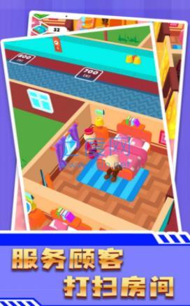 搬砖属我强 v1.2.0615