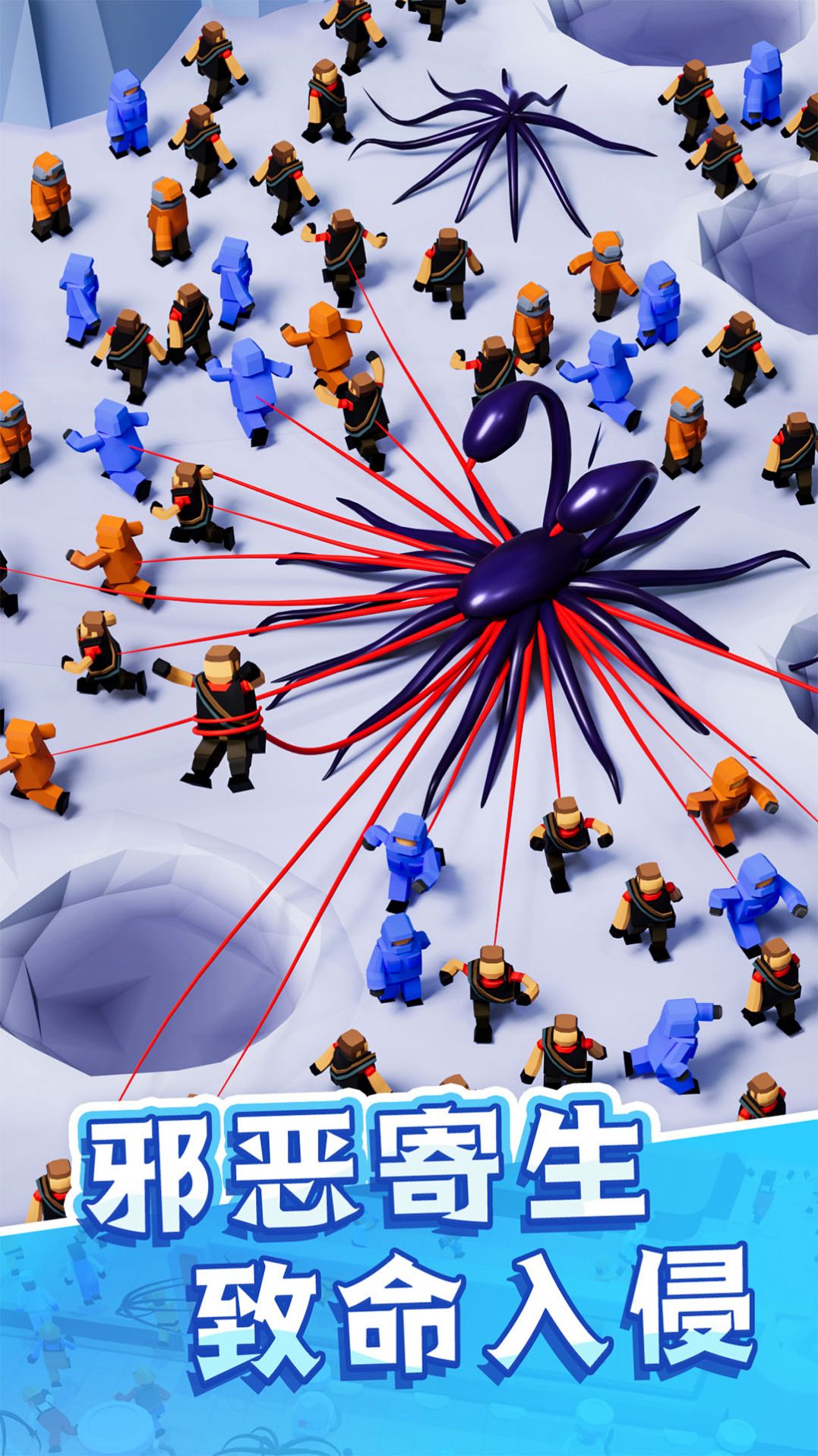 毒液进化生存免广告下载安装  v4.1.1