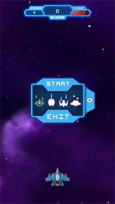 宇宙飞行射击Cosmic Shooter