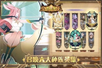 剑与远征联动刺客信条 v1.0.0