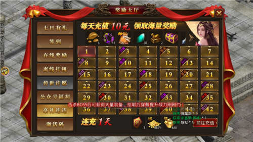 祖玛传奇手机版 v1.0