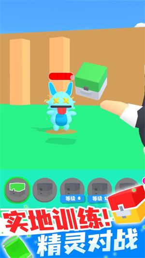 精灵大师解锁版免广告 v3.0.4