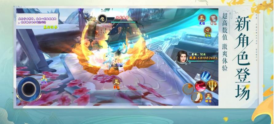 剑雨遮天缘起手游安卓官方版  v4.2.2