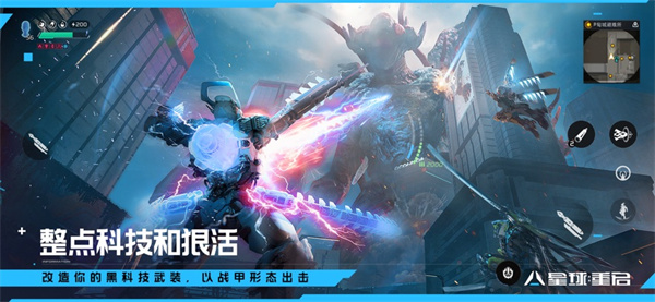 星球重启官服  v1.1.37