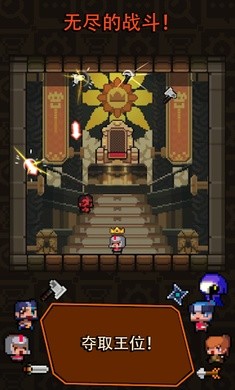 登基手游中文版  v0.1