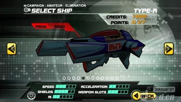 变速狂飙 修改版 v0.5.9 v3.1.5