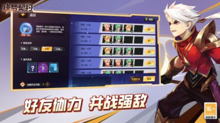 绯梦契约手游