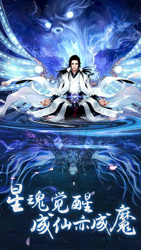 逍遥浪人之异界灵宠手游官方版最新版  v3.4.2