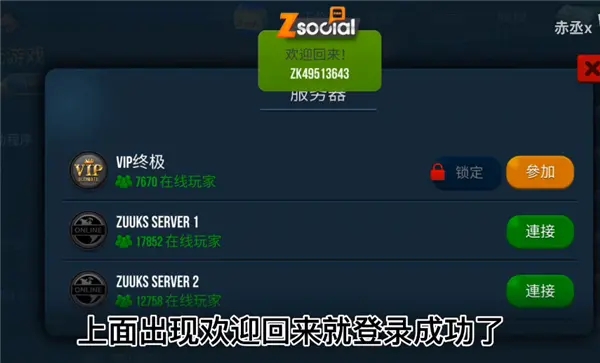 卡车模拟器终极版离线免谷歌