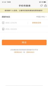 言极是截图2