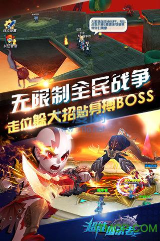 超能继承者2腾讯新服 v1.0.9