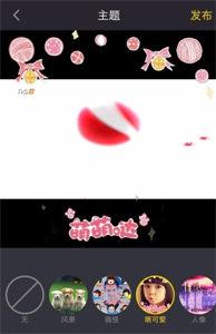 清爽视频剪辑器