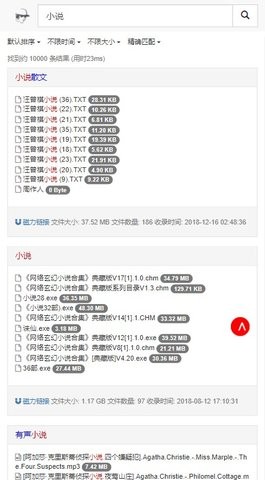 吴签磁力  v2