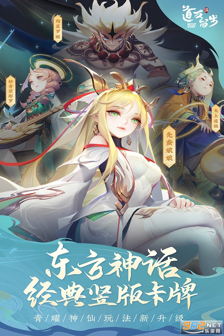 道友请留步最新官方版