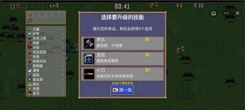 地下城割草幽灵版 v5.1.27.5462