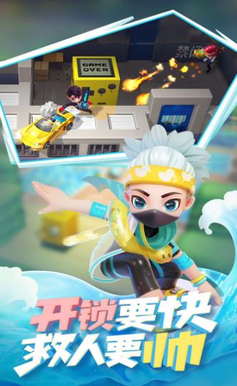 黑侠apk下载游戏软件免费版  v5.3.1