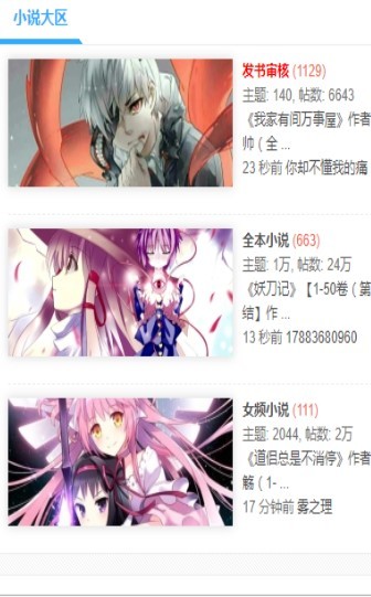 阅次元  v1.0.5