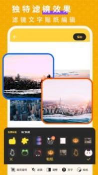 抠图P图大师 v3.0.5