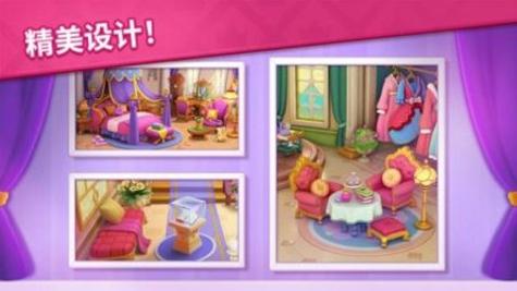 宝石梦想家 v1.6.0