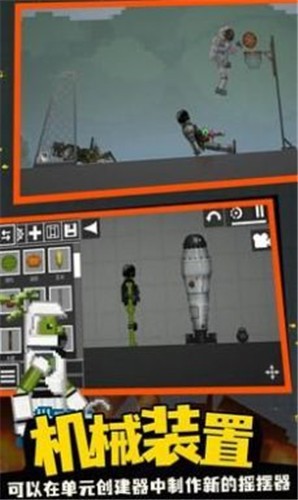 监控人游乐场中文版  v16.0.2