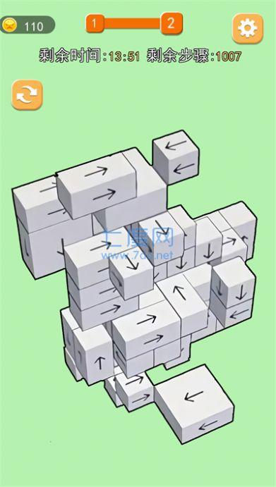 箭头大挑战游戏