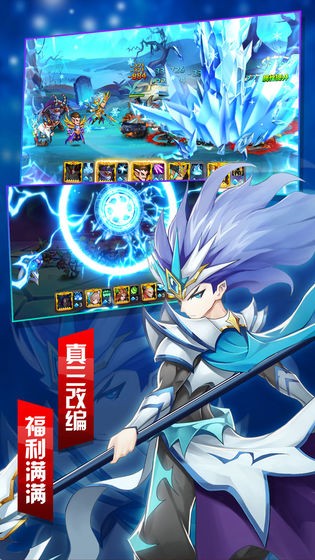 魔纹三国手游 v1.0.0