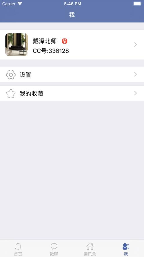 希望谷App交学费下载官方4.44  v3.0.4