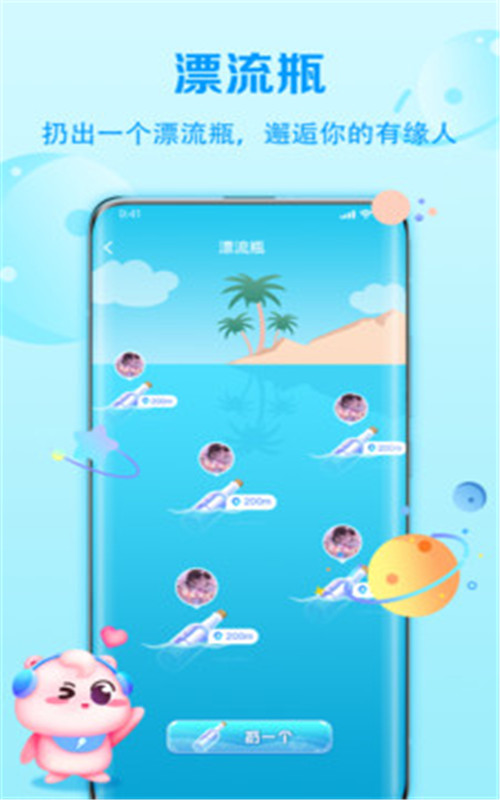 聆听语音.jpg