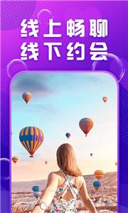 Mua语音交友  v4.6.1