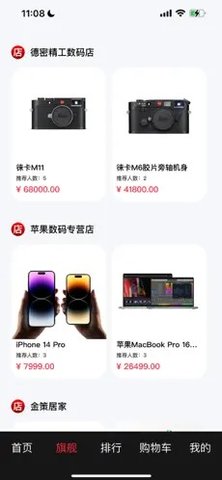 十间仓截图0