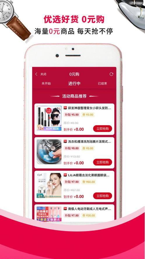 粉象有品  v4.5.3