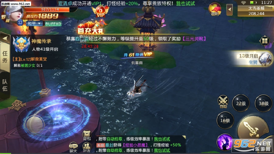 失控尼尔之混沌起源手游