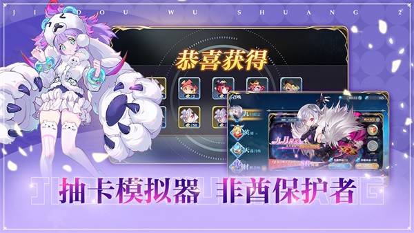 姬斗无双华为版  v6.1.4