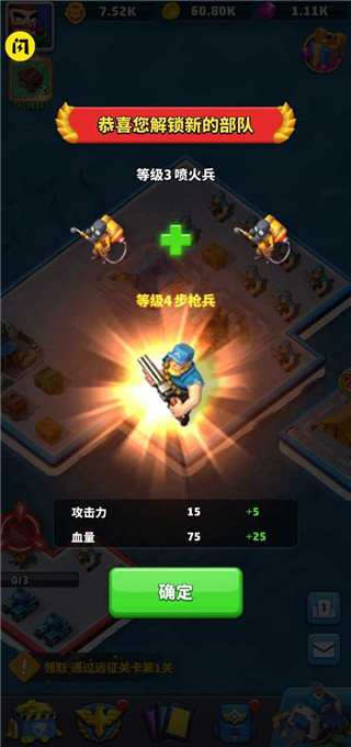 海岛战争破解版无限钻石无限金币版 v1.5.3