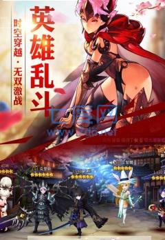 十二战纪秘钥大寻宝