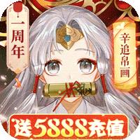 百世文华录官方版
