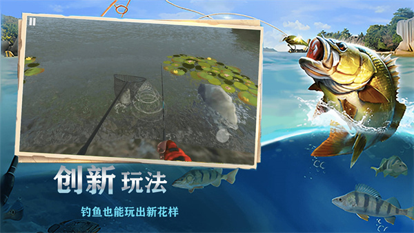 欢乐钓鱼王  v1.0