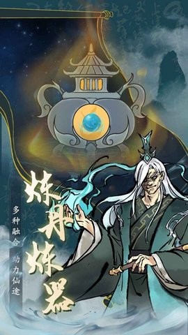 丹青绘卷折相思版  v1.0