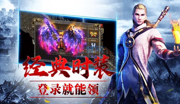 王者霸业怒火一刀