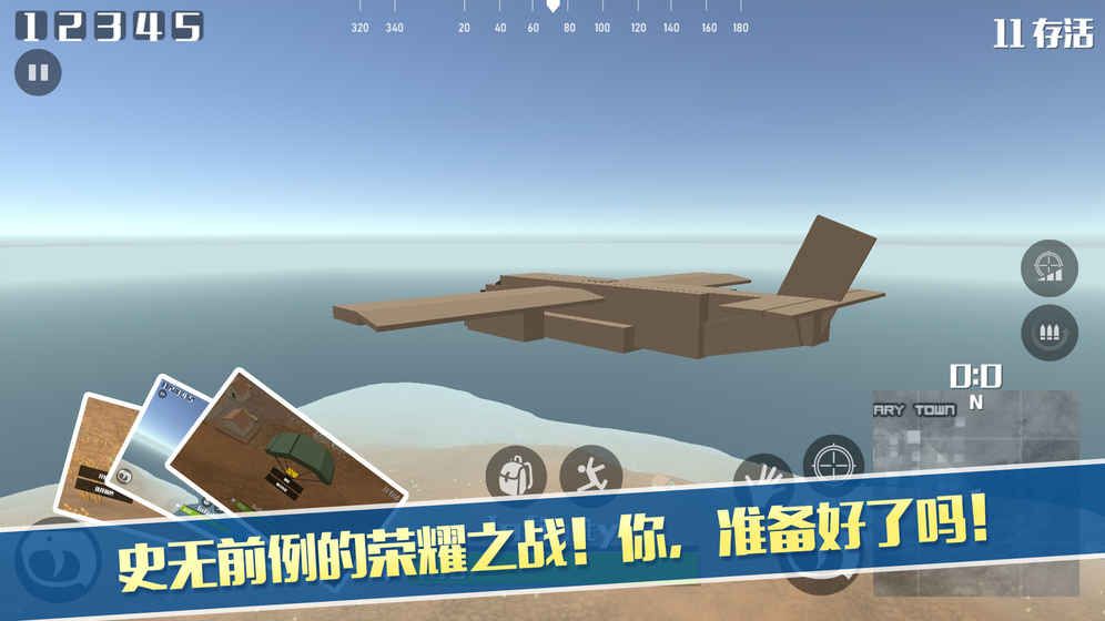 像素荒野大逃杀游戏官方网站下载测试版  v3.1.4