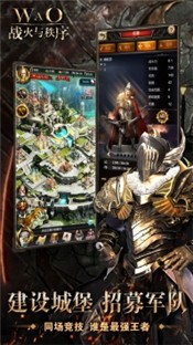 战火与秩序游戏 v2.0.35