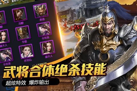 大国战手游官方下载正式版  v4.3.4