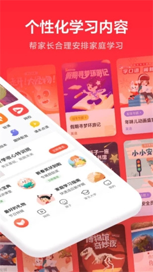 一起学解锁版APP v4.5.2