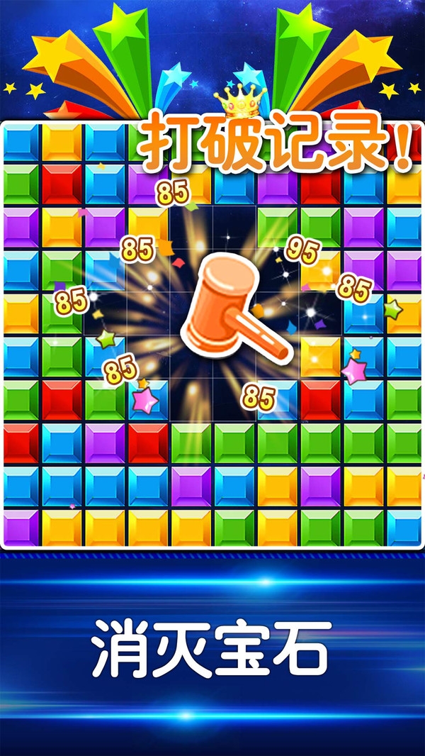 多牛百变方块2020 v1.0.1