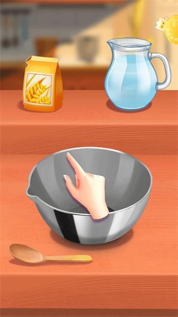 中华美食小当家截图0